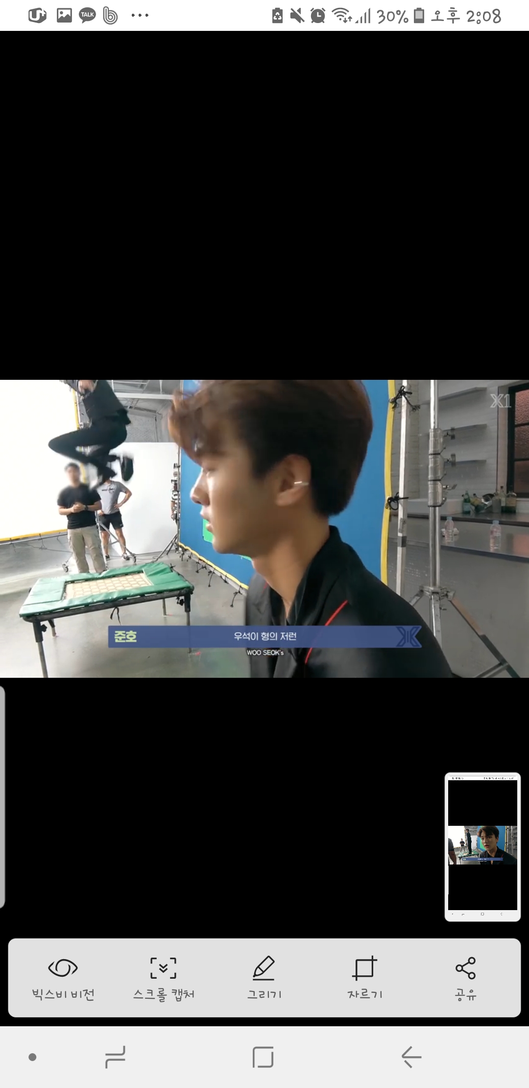 오늘 차준호 김우석 얼굴 주접 수준ㅋㅋㅋㅋㄱㄱjpg | 인스티즈