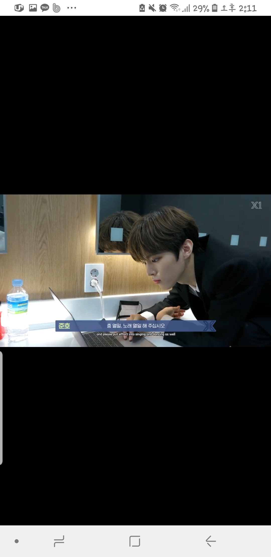 오늘 차준호 김우석 얼굴 주접 수준ㅋㅋㅋㅋㄱㄱjpg | 인스티즈