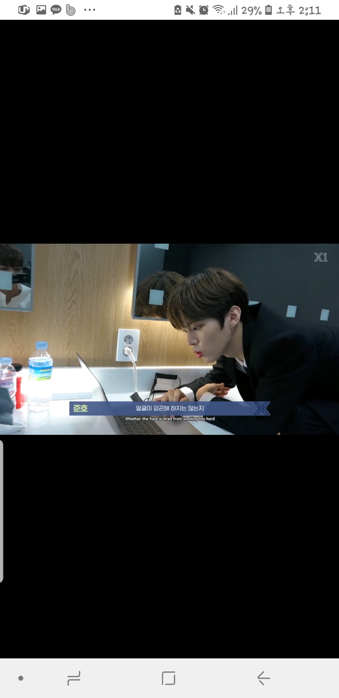 오늘 차준호 김우석 얼굴 주접 수준ㅋㅋㅋㅋㄱㄱjpg | 인스티즈