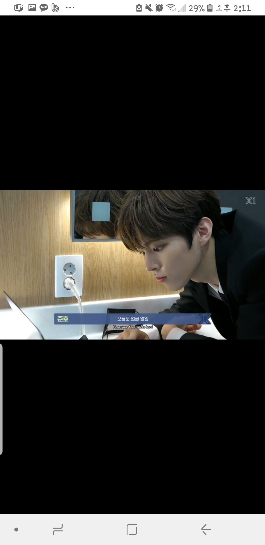 오늘 차준호 김우석 얼굴 주접 수준ㅋㅋㅋㅋㄱㄱjpg | 인스티즈