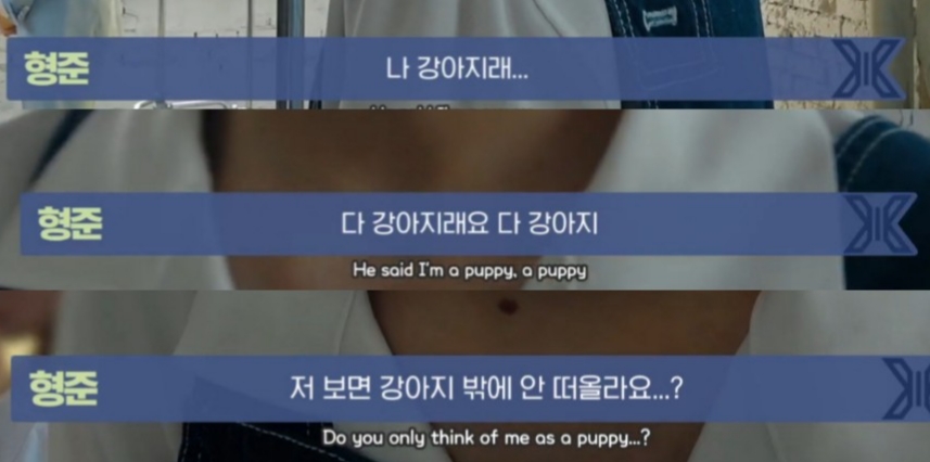 헐 진짜 멤버들은 얘를 뭘로 생각하는거임?????(ㅈㅇ ㅇㅅㅇ) | 인스티즈