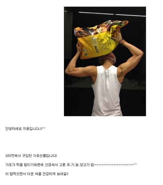 지디에겐 아이 이전에 가호가 있었G | 인스티즈