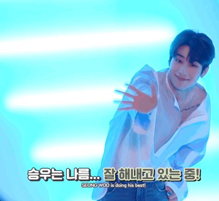 나 지짜 한승우 너무조아 | 인스티즈