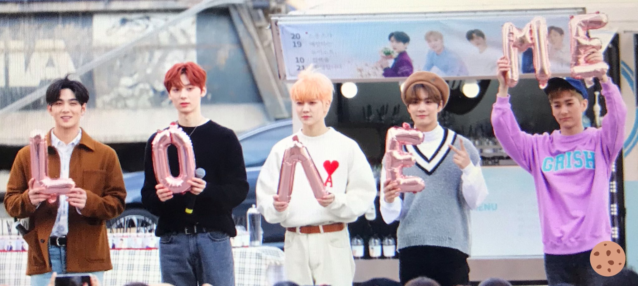 뉴이스트 사랑해💖 | 인스티즈