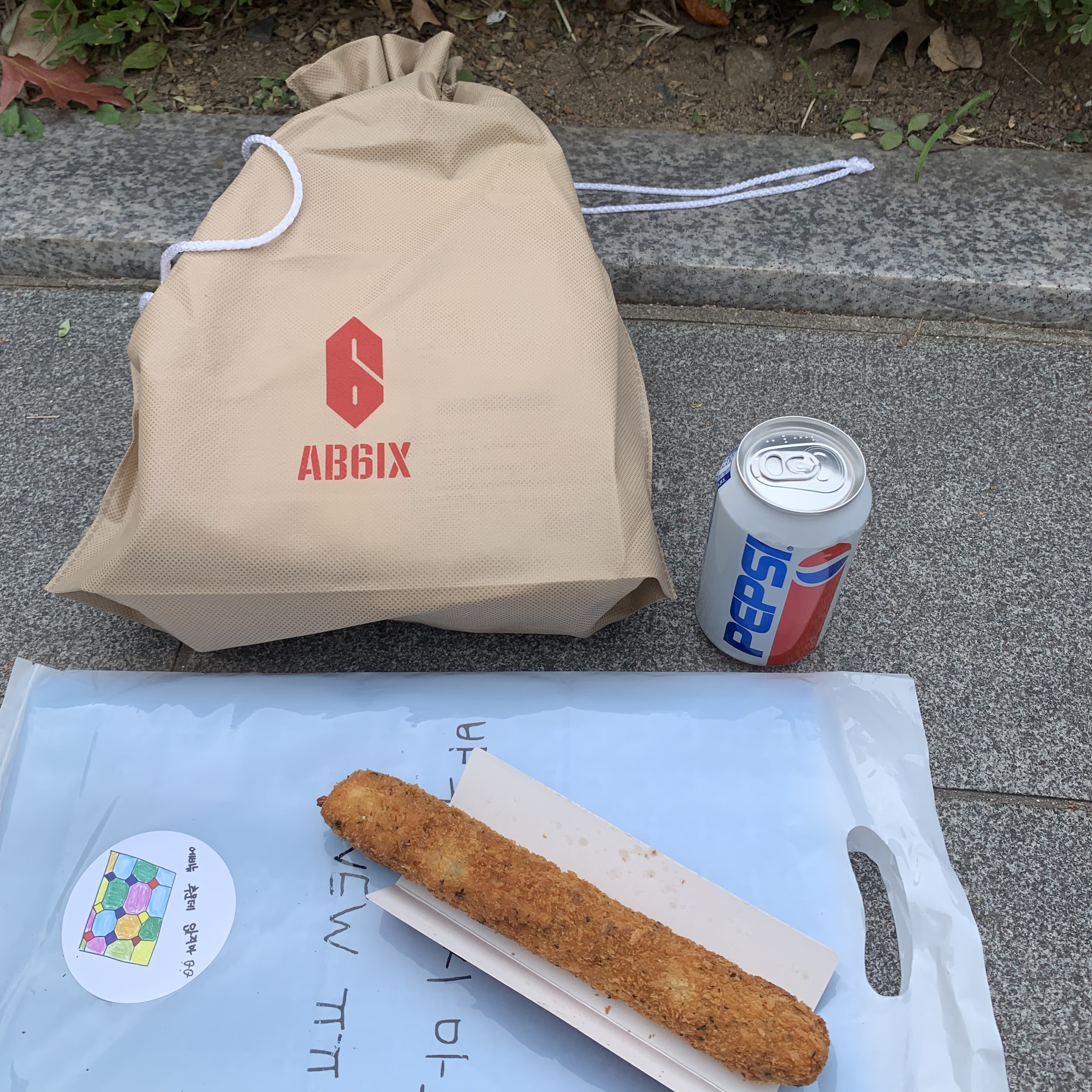 에이비식스 오늘 역조공 역대급... 짐 엄청 많아졌어 | 인스티즈