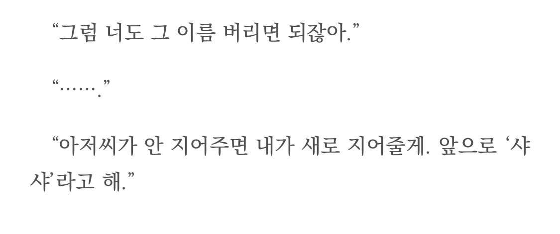 ㄱ 아니 승석 샹강 푸디카 오늘 뜬 거 진짜 ㅅㅍ | 인스티즈