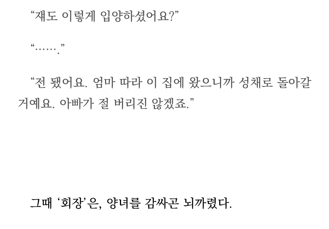 ㄱ 아니 승석 샹강 푸디카 오늘 뜬 거 진짜 ㅅㅍ | 인스티즈