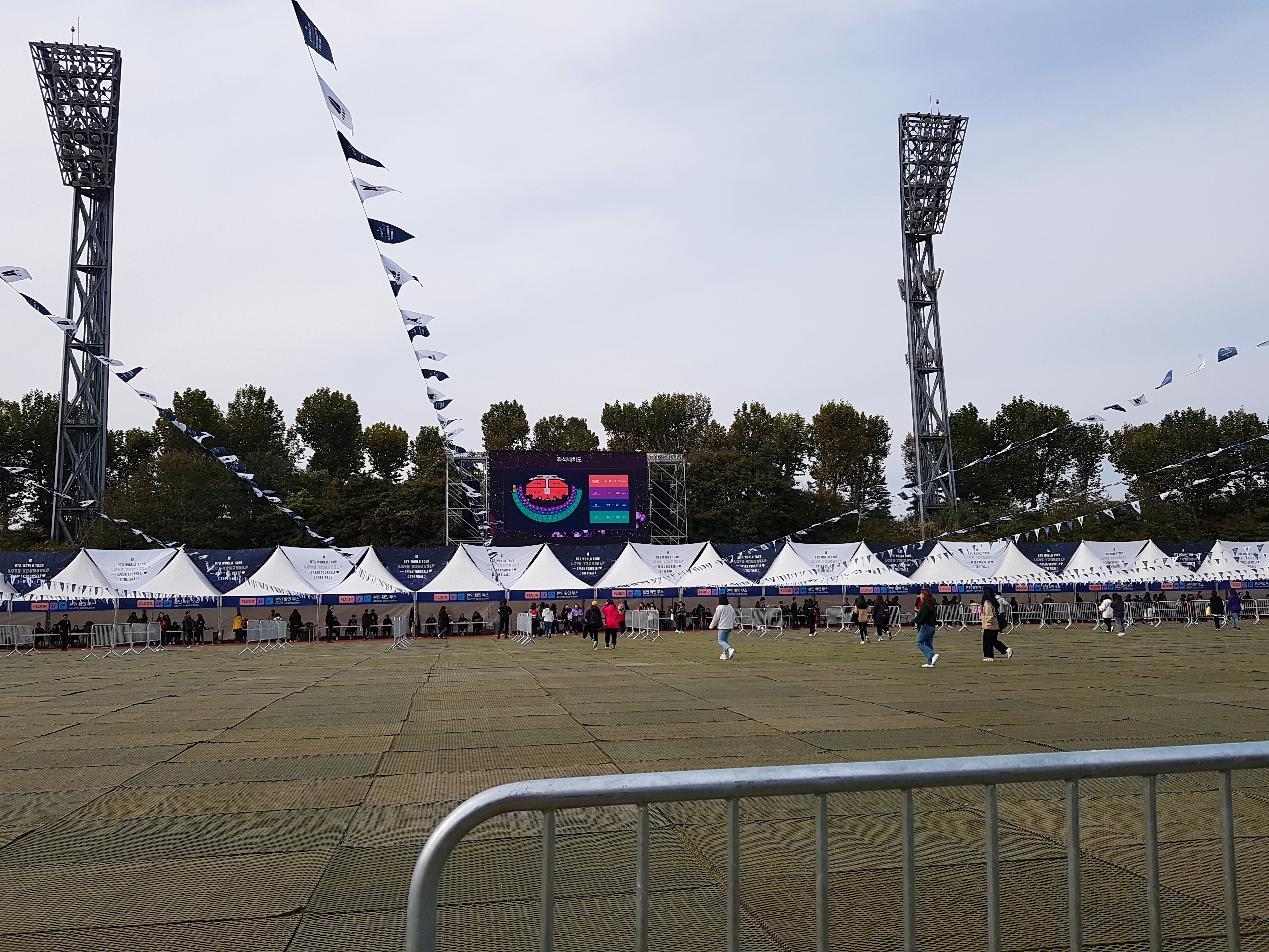 방탄콘ㅋㅋㅋㅋㅋㅋ잠실 인원을 본인확인 전수조사 하겠다는 의지가 보인다 | 인스티즈