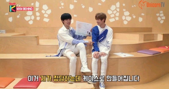 김동현 폰케이스 임영민이 찍어준 사진임ㅋㅋㅋㅋㅋㅋㅋㅋㅋ | 인스티즈