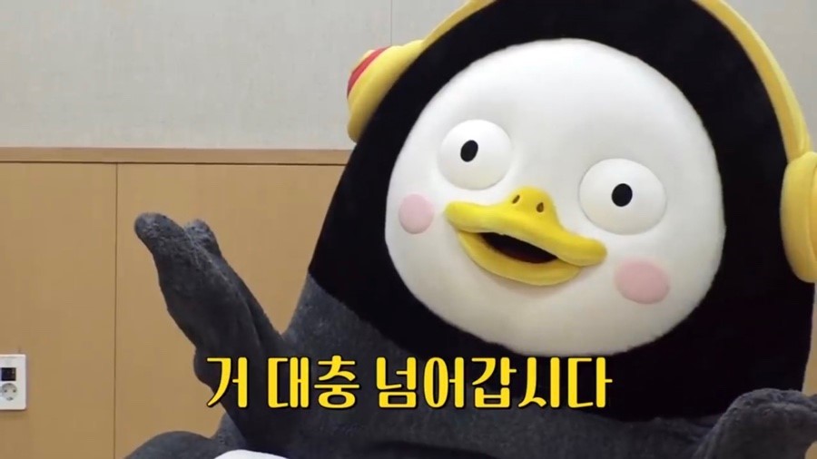 펭수... 팬도 아닌데 팬아저 | 인스티즈