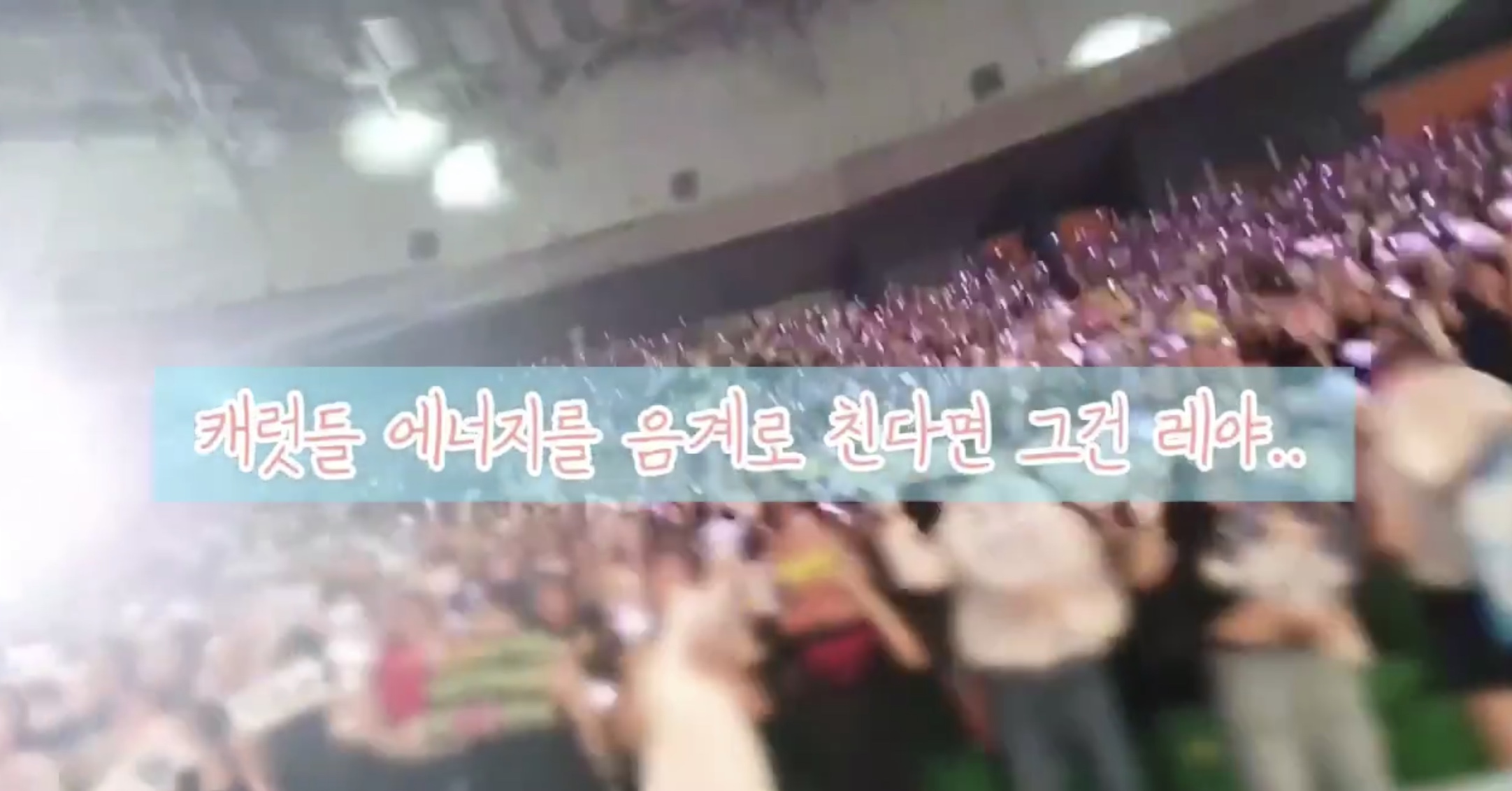 세븐틴은 팬들한테도 주접멘트 쓴다 | 인스티즈