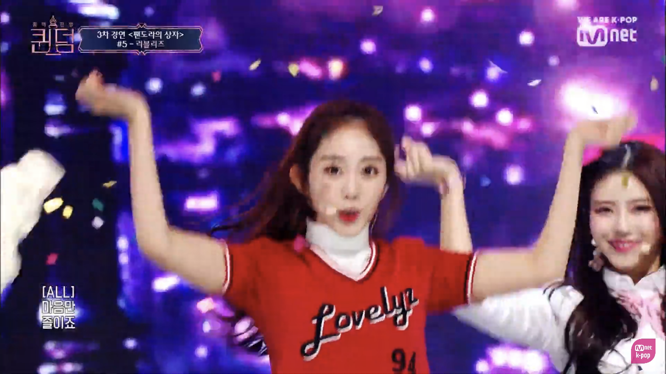 럽리 카메오 무대 서지수 여기 너무 예쁘다....... | 인스티즈