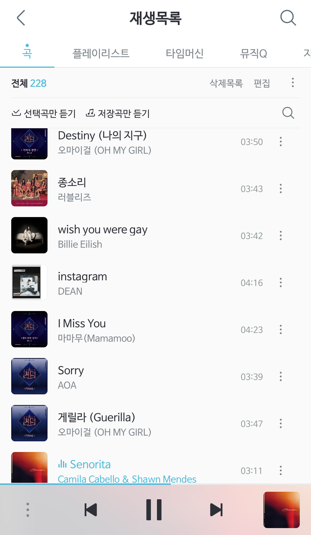 퀸덤 보는 사람 특 | 인스티즈