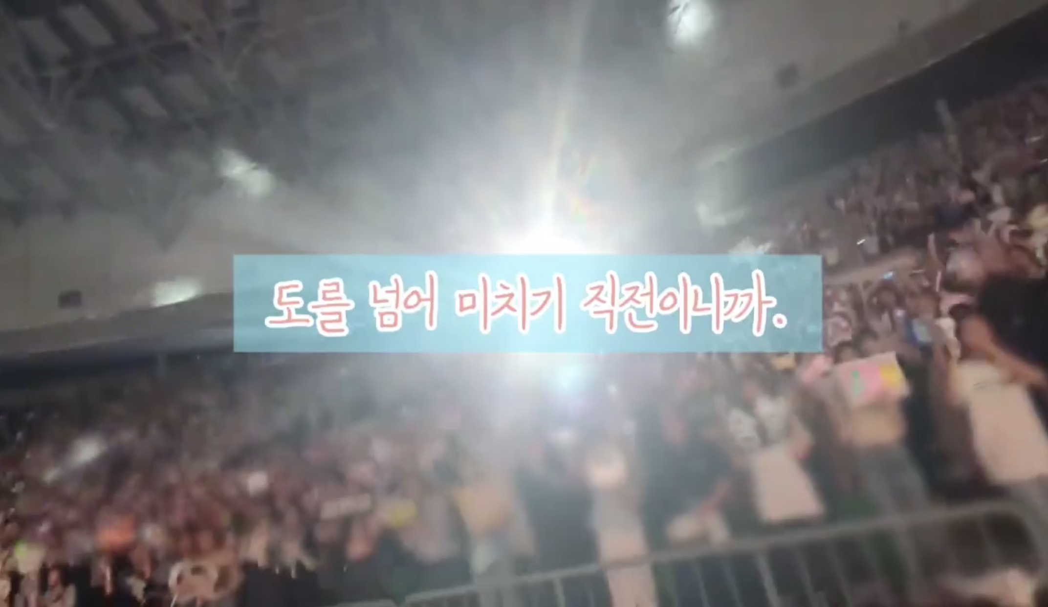 세븐틴은 팬들한테도 주접멘트 쓴다 | 인스티즈