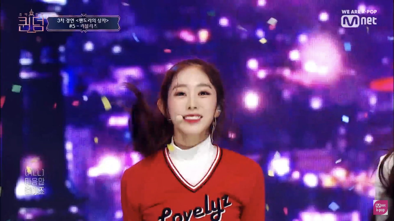 럽리 카메오 무대 서지수 여기 너무 예쁘다....... | 인스티즈