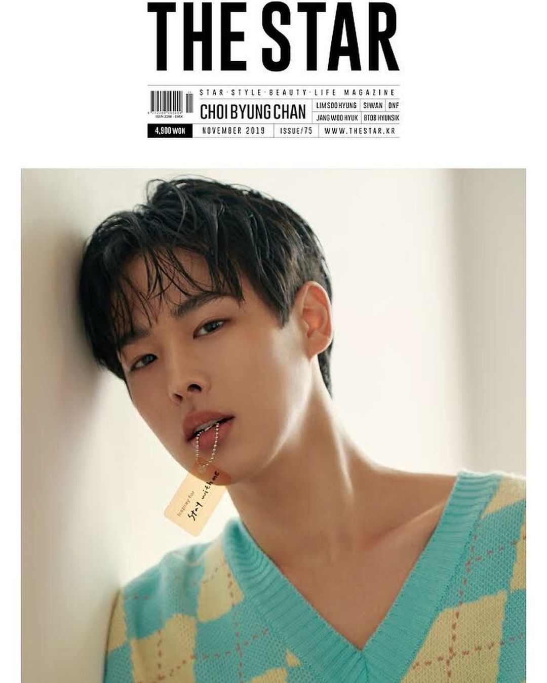 병찬이 이런 옷 입고있었던거니?? | 인스티즈