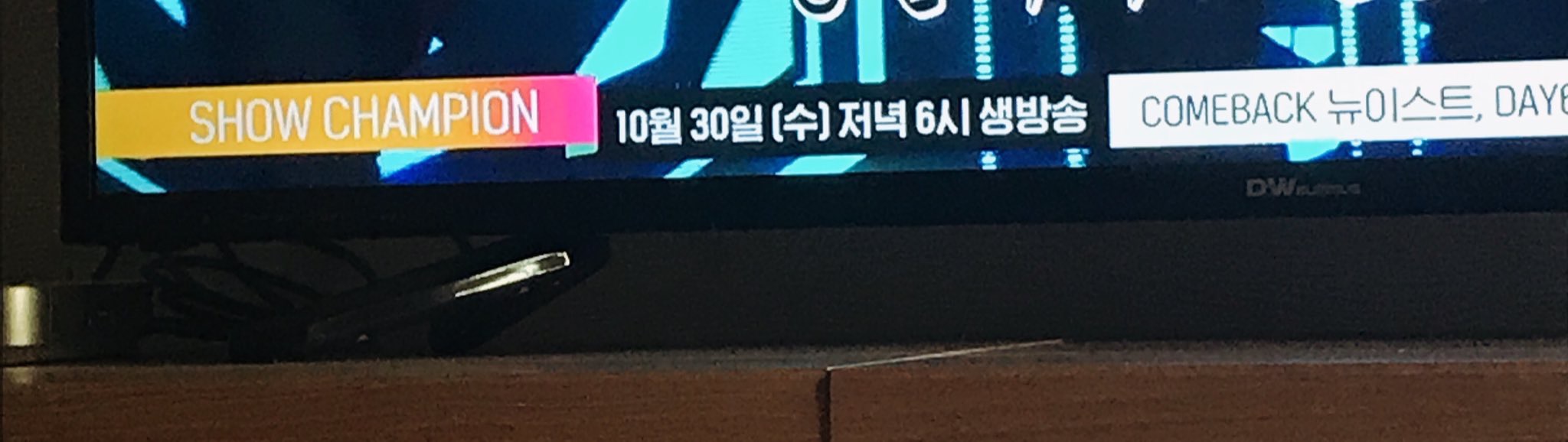 sm 뭐야 ????? 웨이션 쇼챔피언 나와????? (사진 있음) | 인스티즈