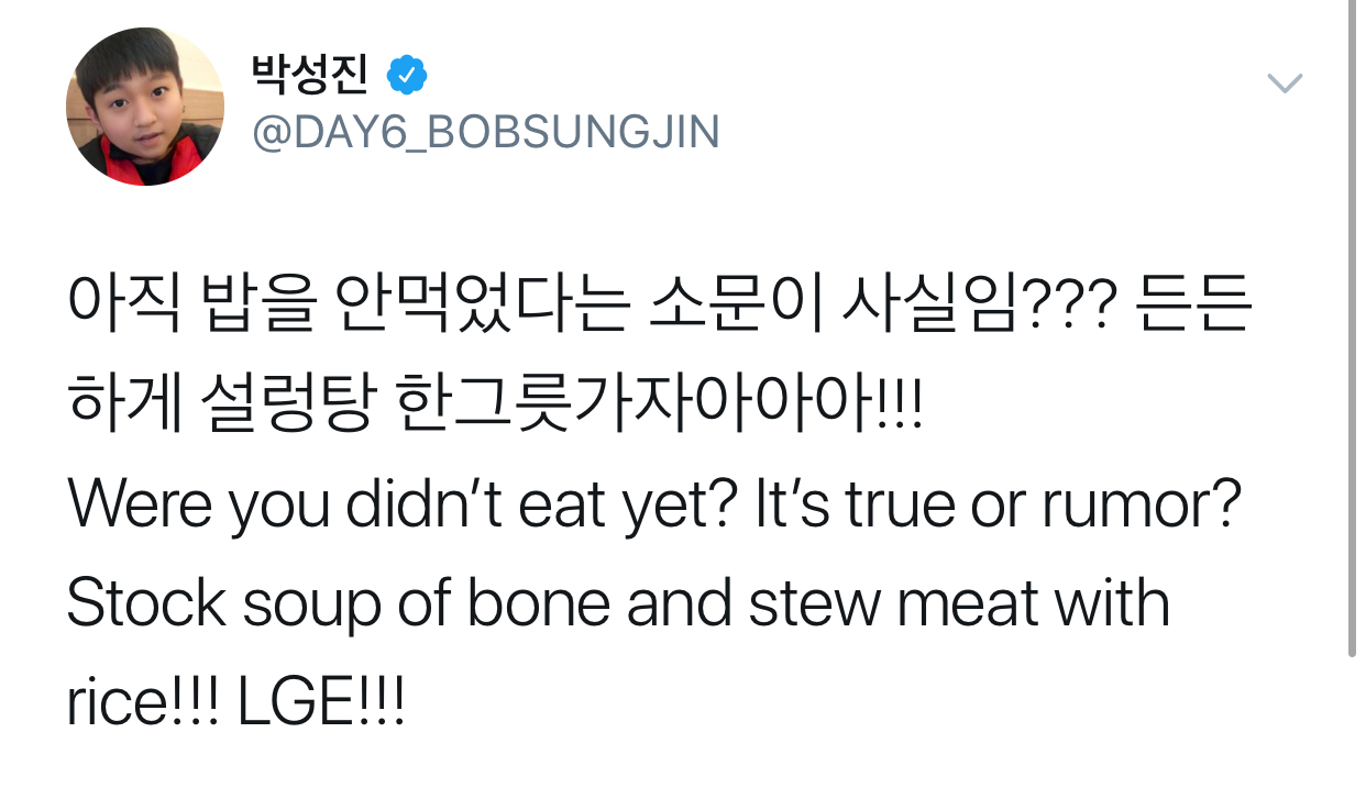 엥? 음중 데이식스 성진 따라했는데 이정도면 표절 아님? | 인스티즈