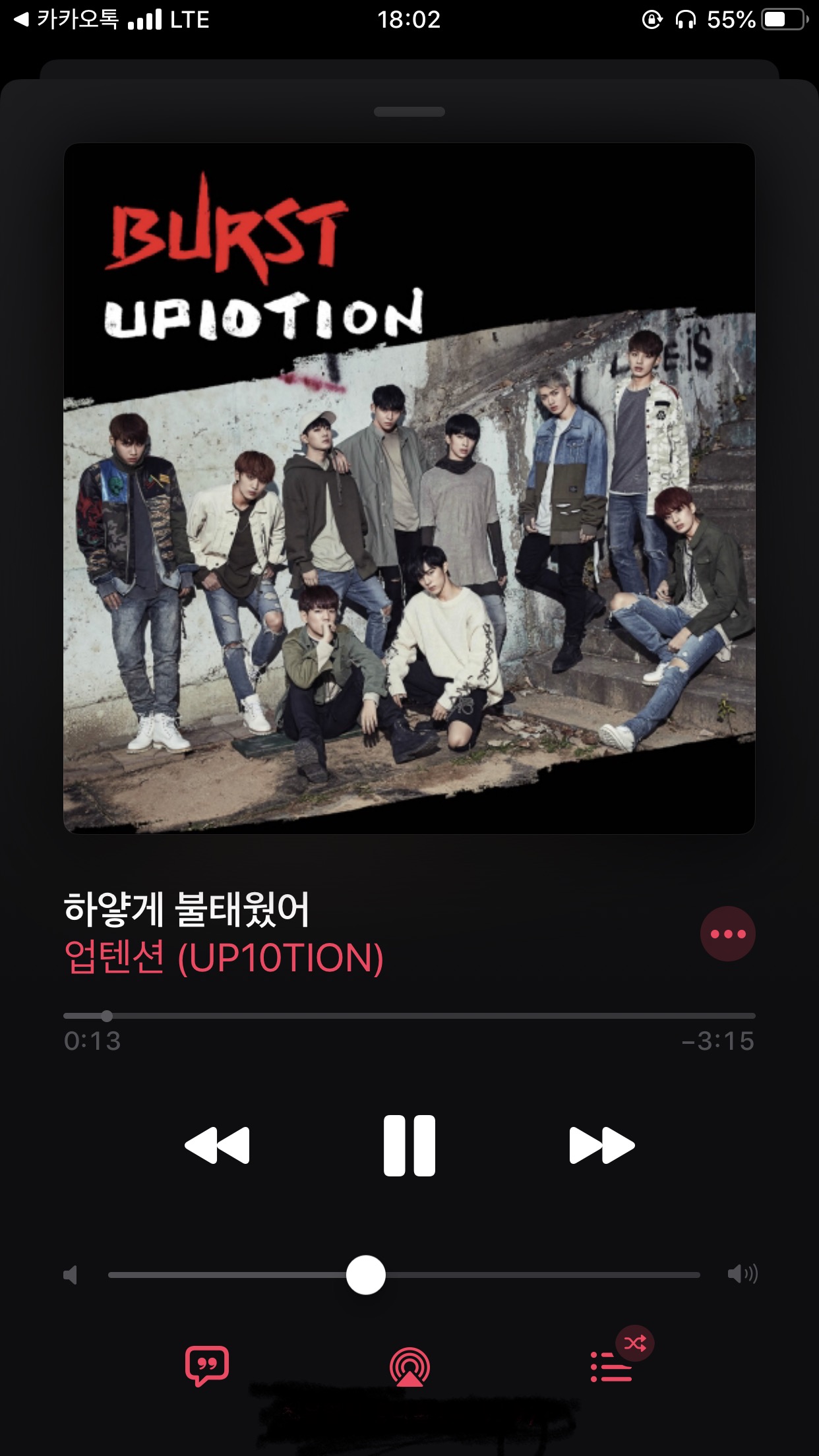 편순이 퇴근송 | 인스티즈