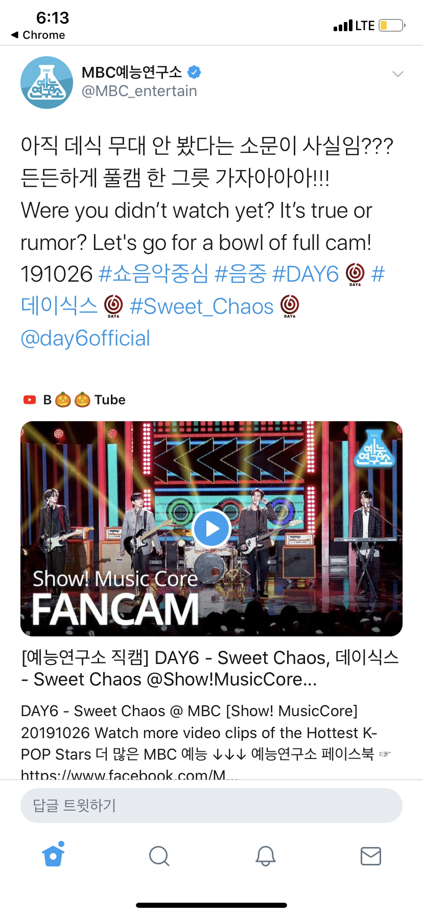 밥성진 터렌트야????????????? | 인스티즈