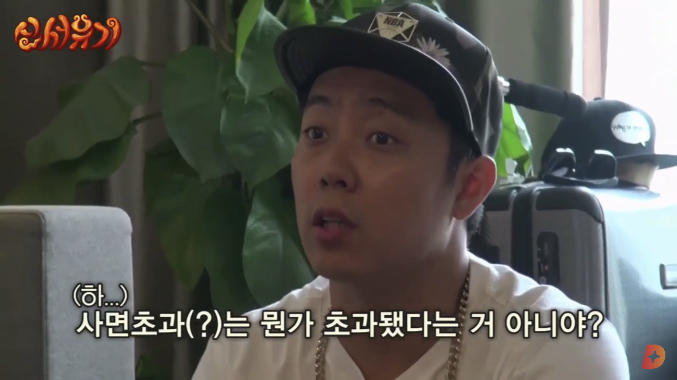 은지원ㅋㅋㅋㅋ 이때도 사면초과라고 했네ㅋㅋㅋㅋㅋㅋㅋㅋ | 인스티즈