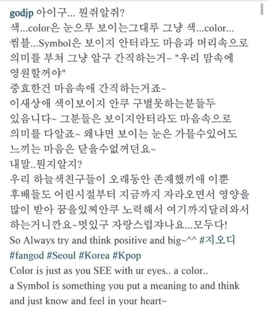 1세대가 다 공식색 예민한건 아님 | 인스티즈