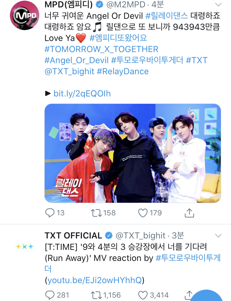 투바투 팬 내 탐라 떡밥 동시에 뜬거 캡쳐함 ㅋㅋㅋ 너무 웃곀ㅋㅋㅋㅋ | 인스티즈