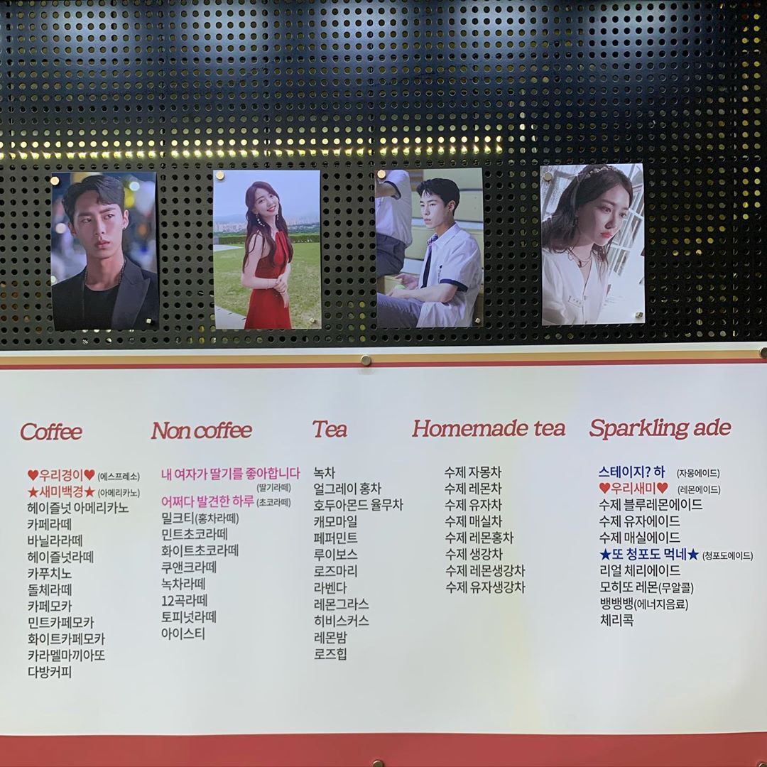 어하루 커피차 새미경이 어머니회 뭐야 ㅋㅋㅋㅋㅋㅋㅋㅋㅋㅋㅋ | 인스티즈