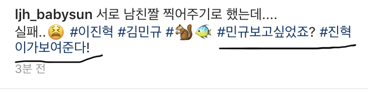 이진혁 인성뭐야 | 인스티즈