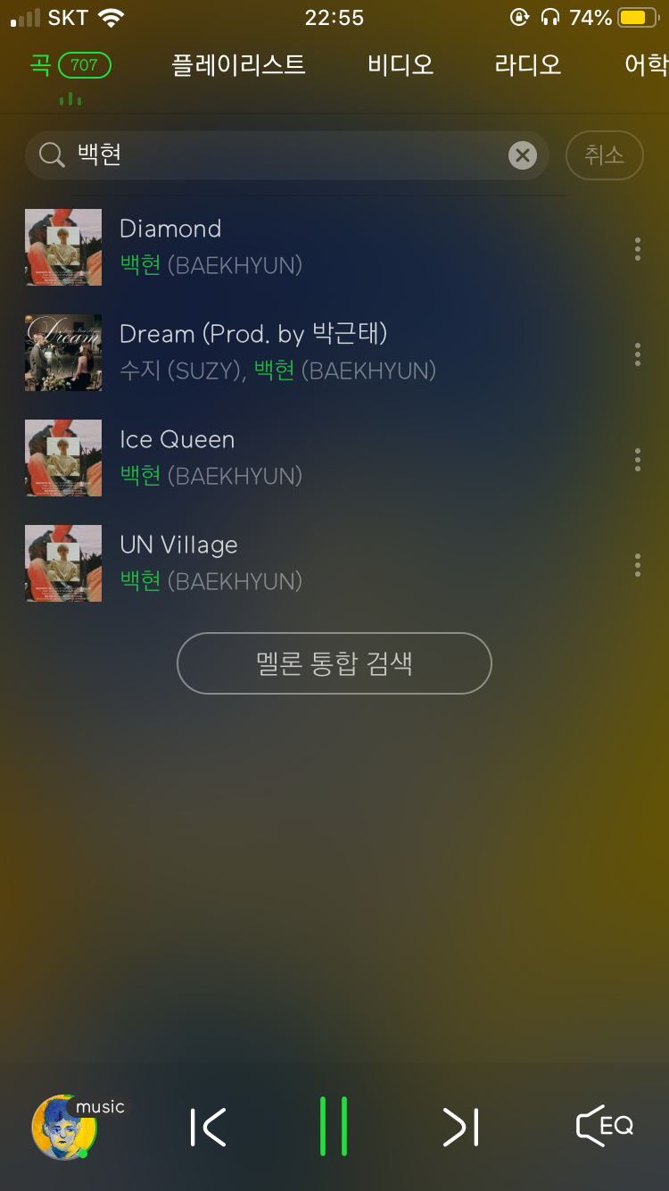 모야앙 엑소플이여? 타팬 재생목록에 있는 엑소 노래들 | 인스티즈