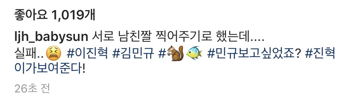 ㄱ 아니 이게 어떻게 크오얔ㅋㅋㅋㅋㅋㅋㅋㅋㅋㅋㅋ | 인스티즈