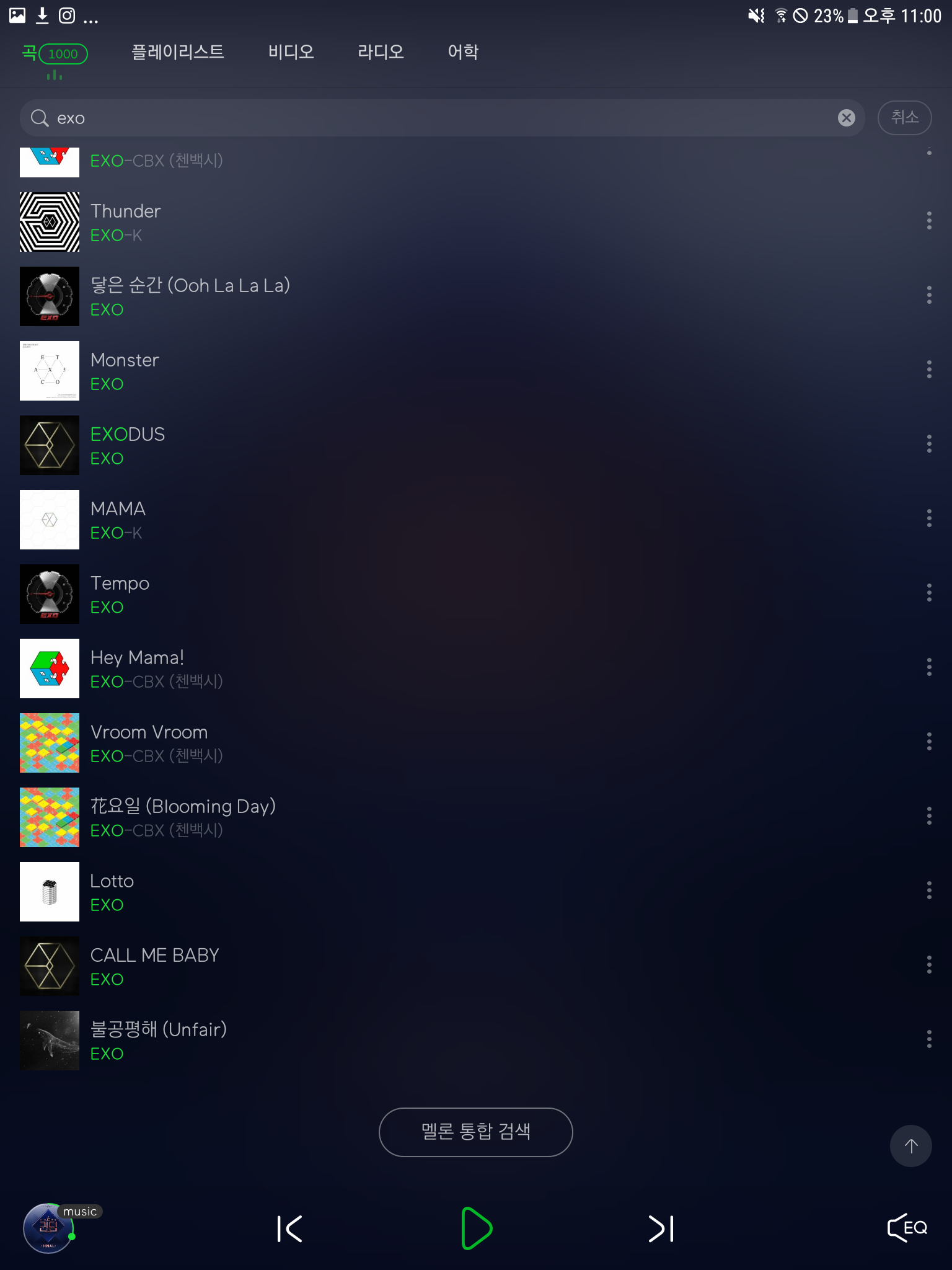 저으ㅣ픽 엑소 노래.. | 인스티즈