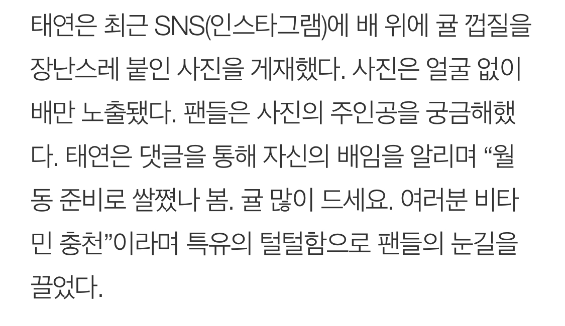 옛날에 태연 이사진 올렸다고 타싸에서 천플넘게 까였는데..ㅋㅋ | 인스티즈