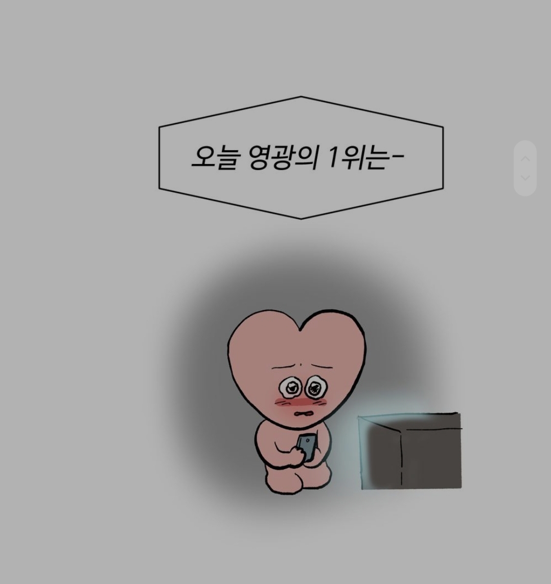 뉴이스트 팬들은 들어오지마 | 인스티즈