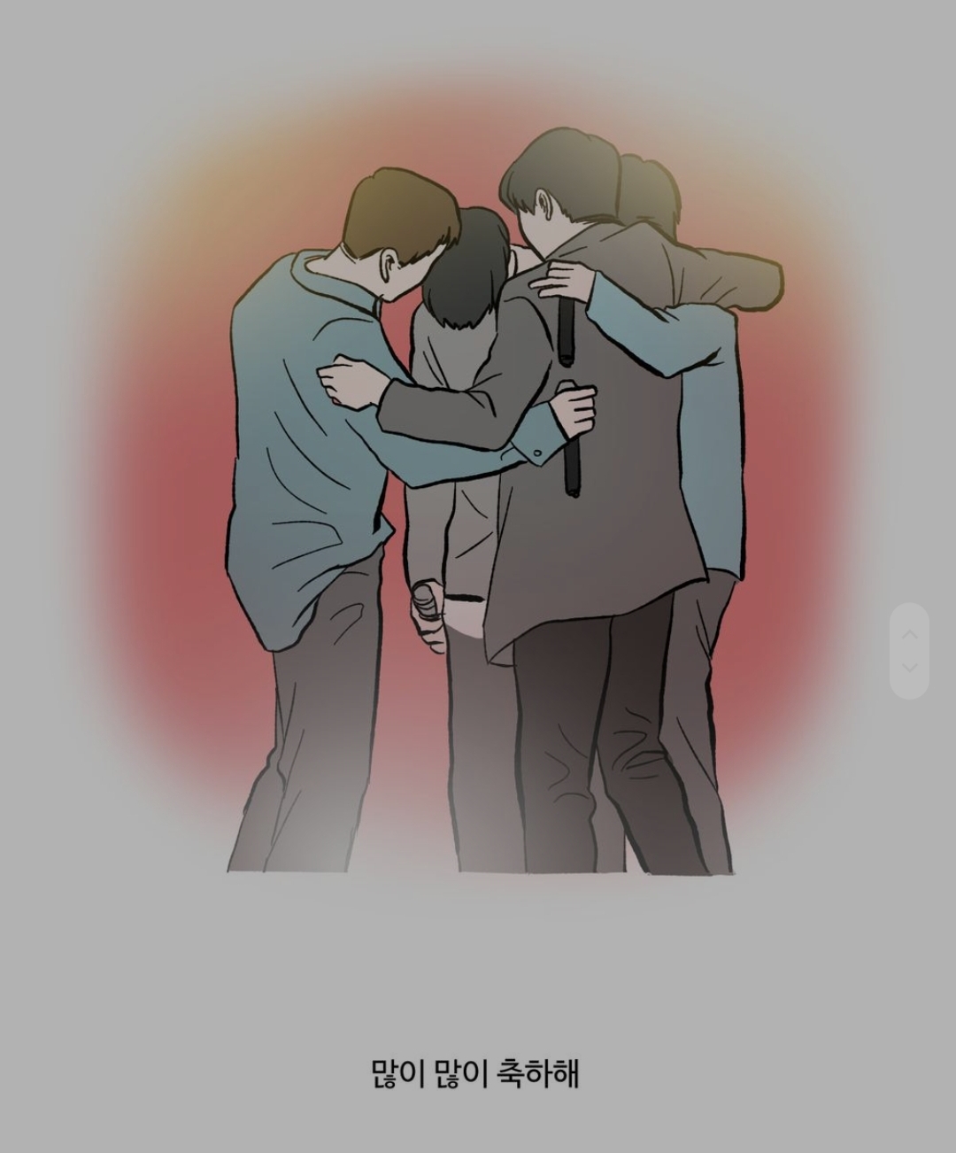 뉴이스트 팬들은 들어오지마 | 인스티즈