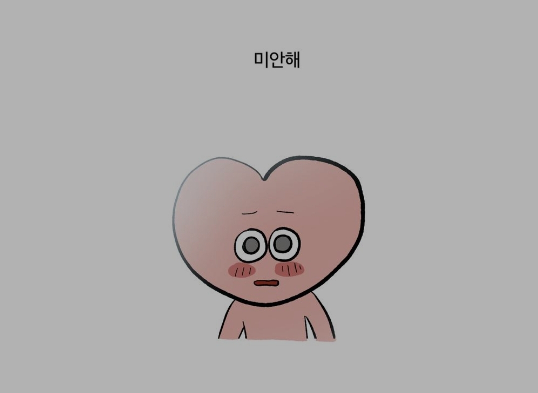 뉴이스트 팬들은 들어오지마 | 인스티즈