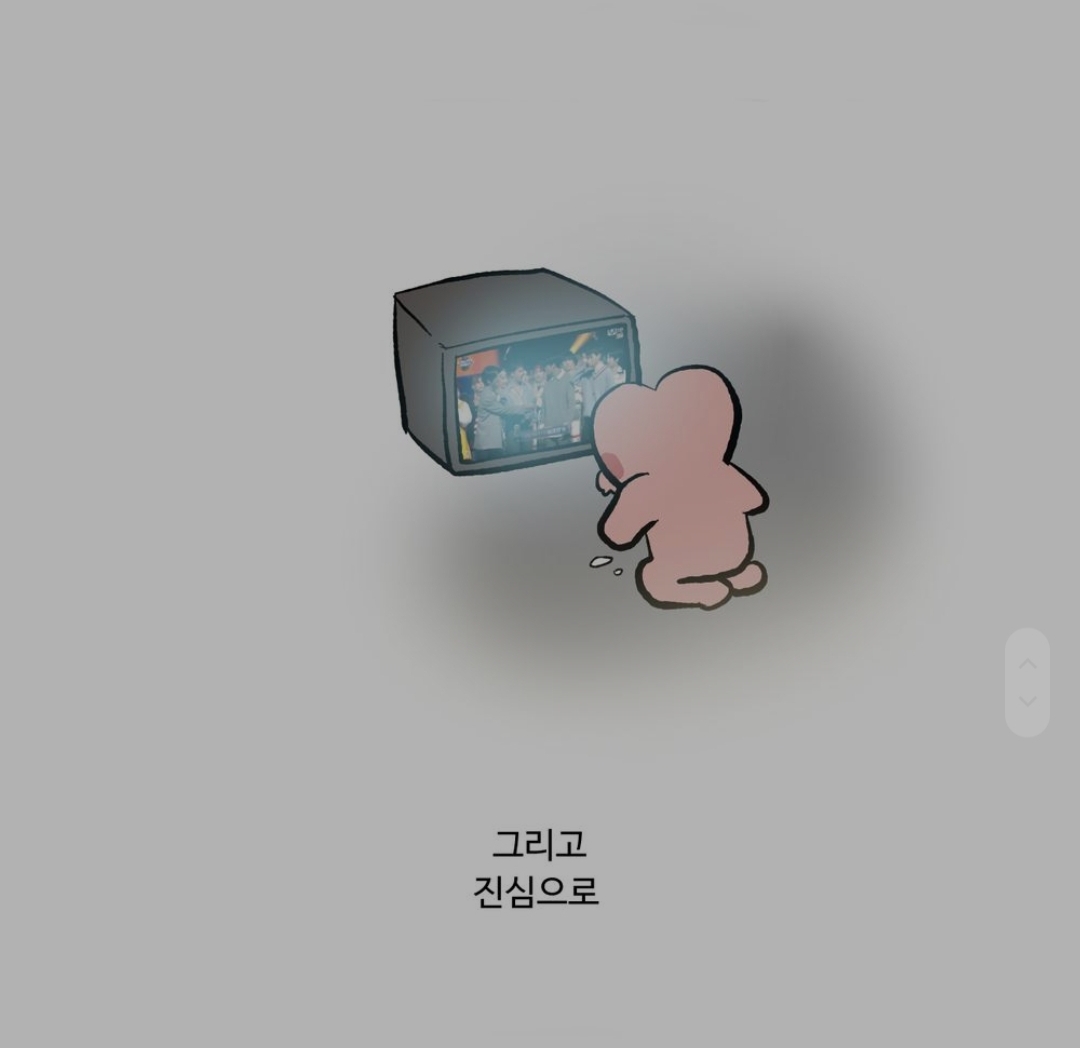 뉴이스트 팬들은 들어오지마 | 인스티즈