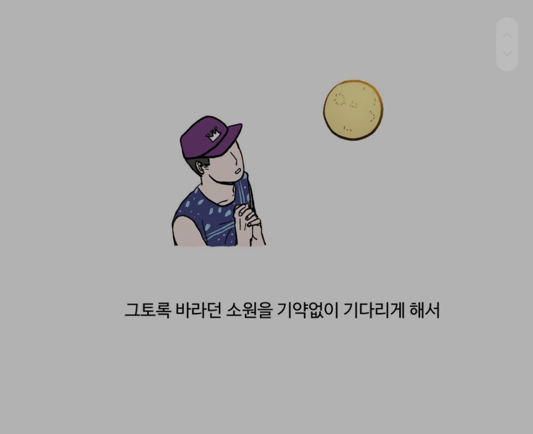 뉴이스트 팬들은 들어오지마 | 인스티즈