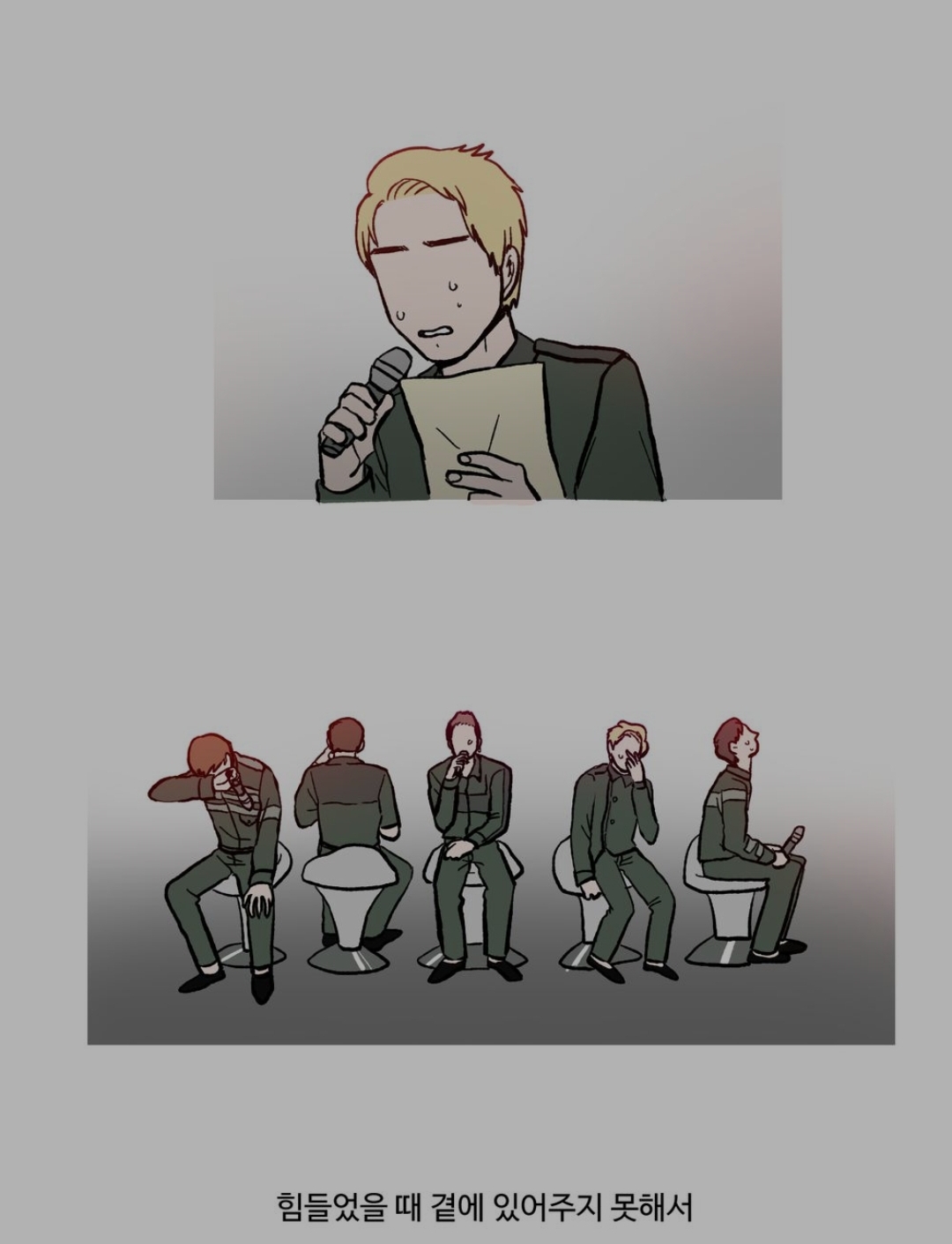 뉴이스트 팬들은 들어오지마 | 인스티즈