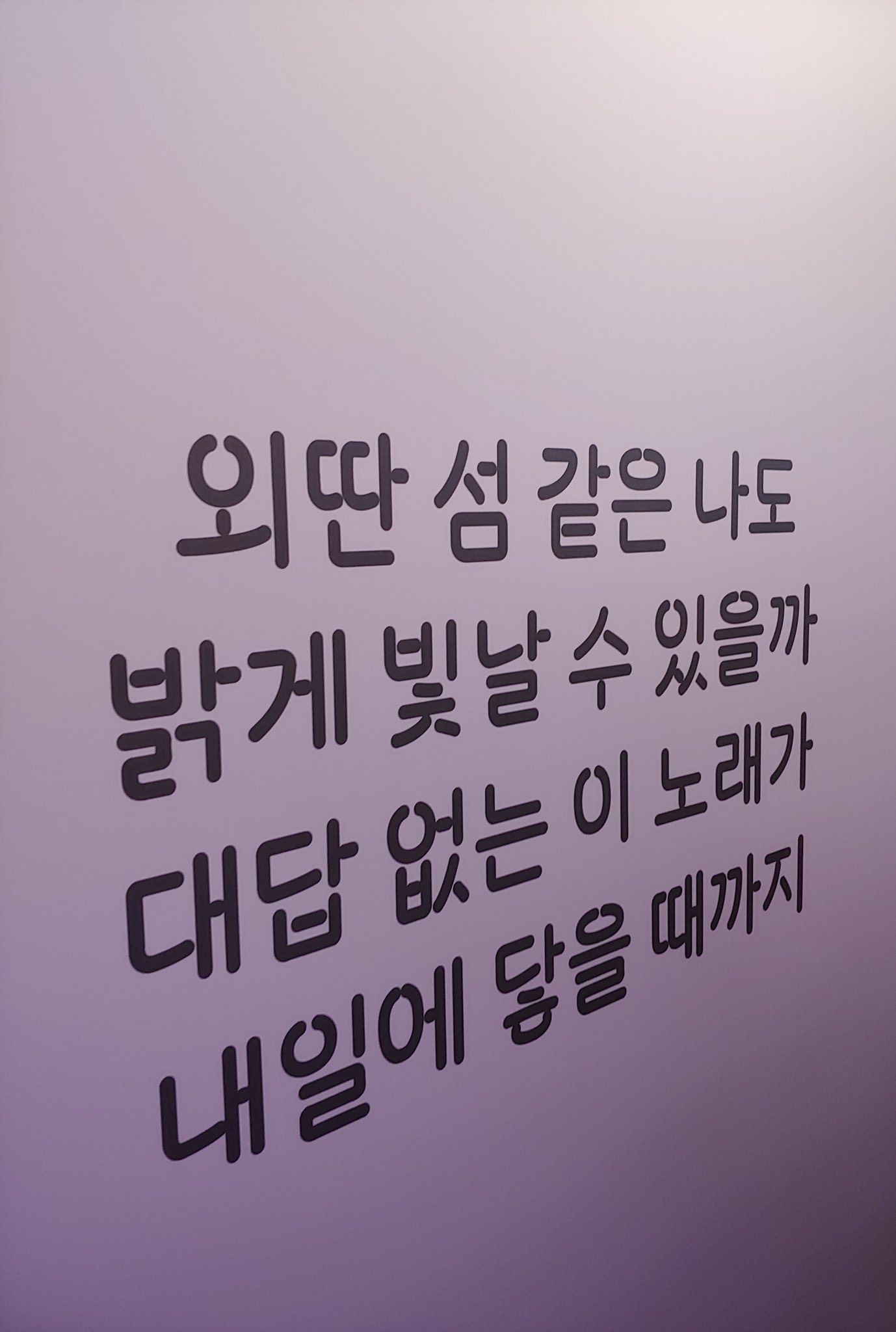 방탄콘 지금 완전 축제얔ㅋㅋㅋㅋㅋㅋㅋㅋㅋ | 인스티즈