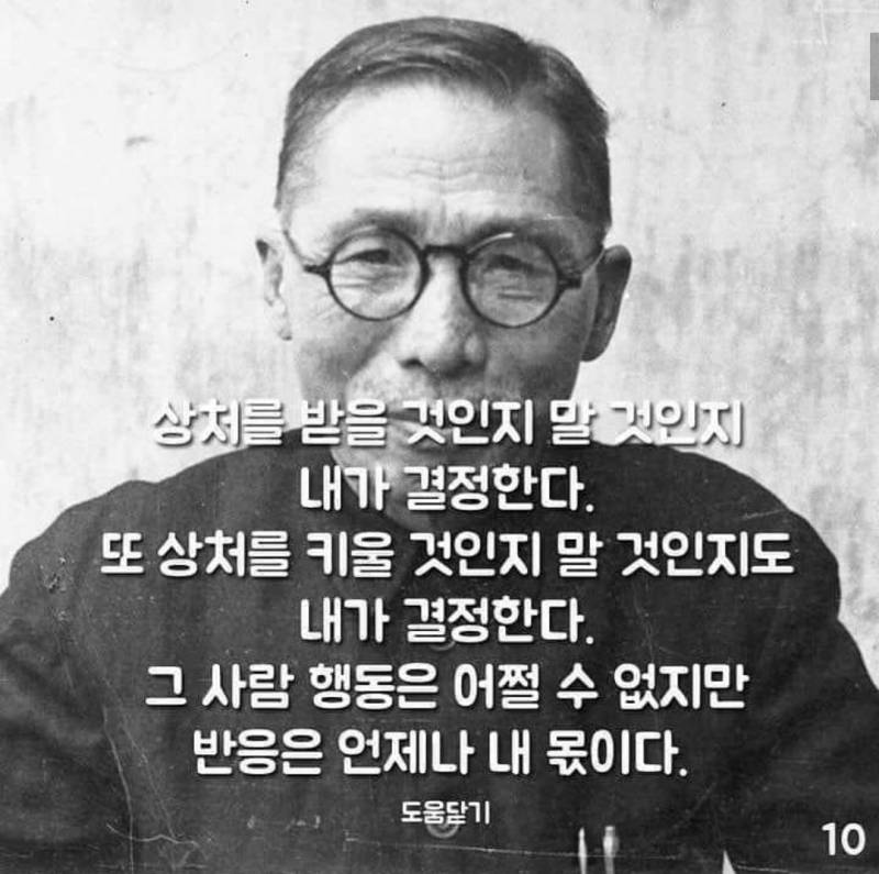 얘들아 내가 증맬루 좋아하는 명언(?) 보여줄게 | 인스티즈