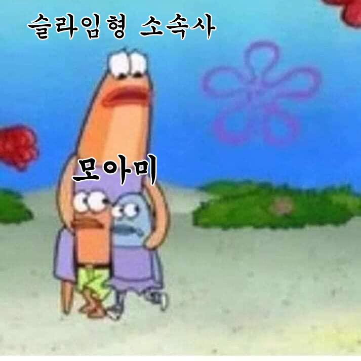 빅히트 까도 내가 까 | 인스티즈