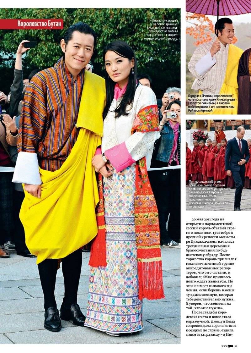 부탄왕비 예뻐서 구글링하니 나오는 내용 | 인스티즈