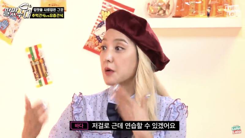 스튜디오에서 불장난하더니 키스까지 하는 문제의 연예인들...jpg | 인스티즈