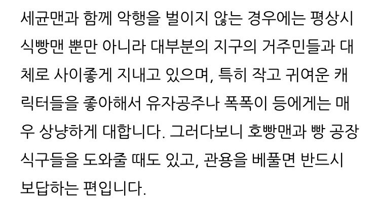 누가 김우석 성격까지 짤랑이랑 똑같댘ㅋㅋㅋㄱㅋ | 인스티즈