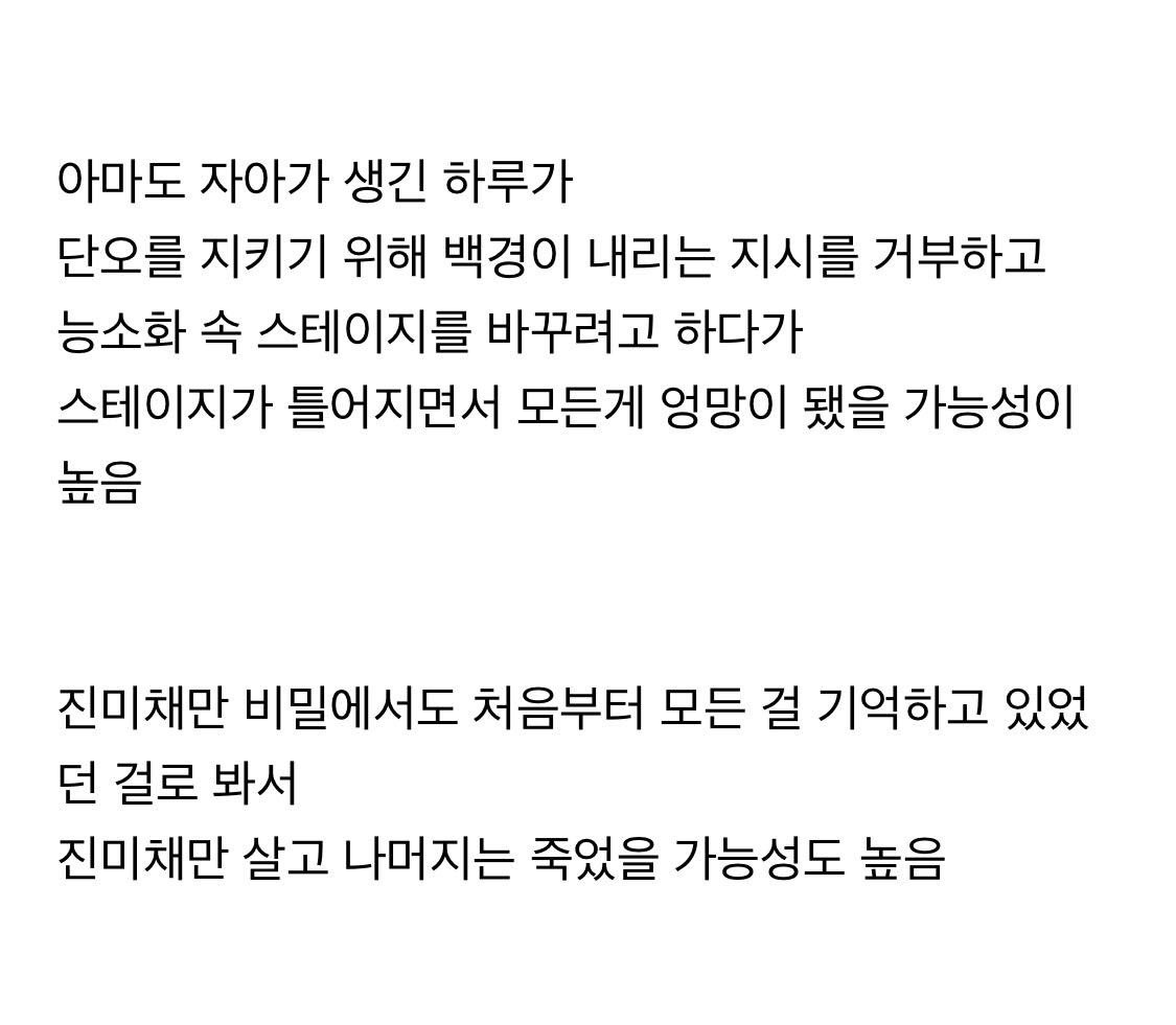 지금 상황에서 제일 그럴듯한 궁예 찾아옴!!! | 인스티즈