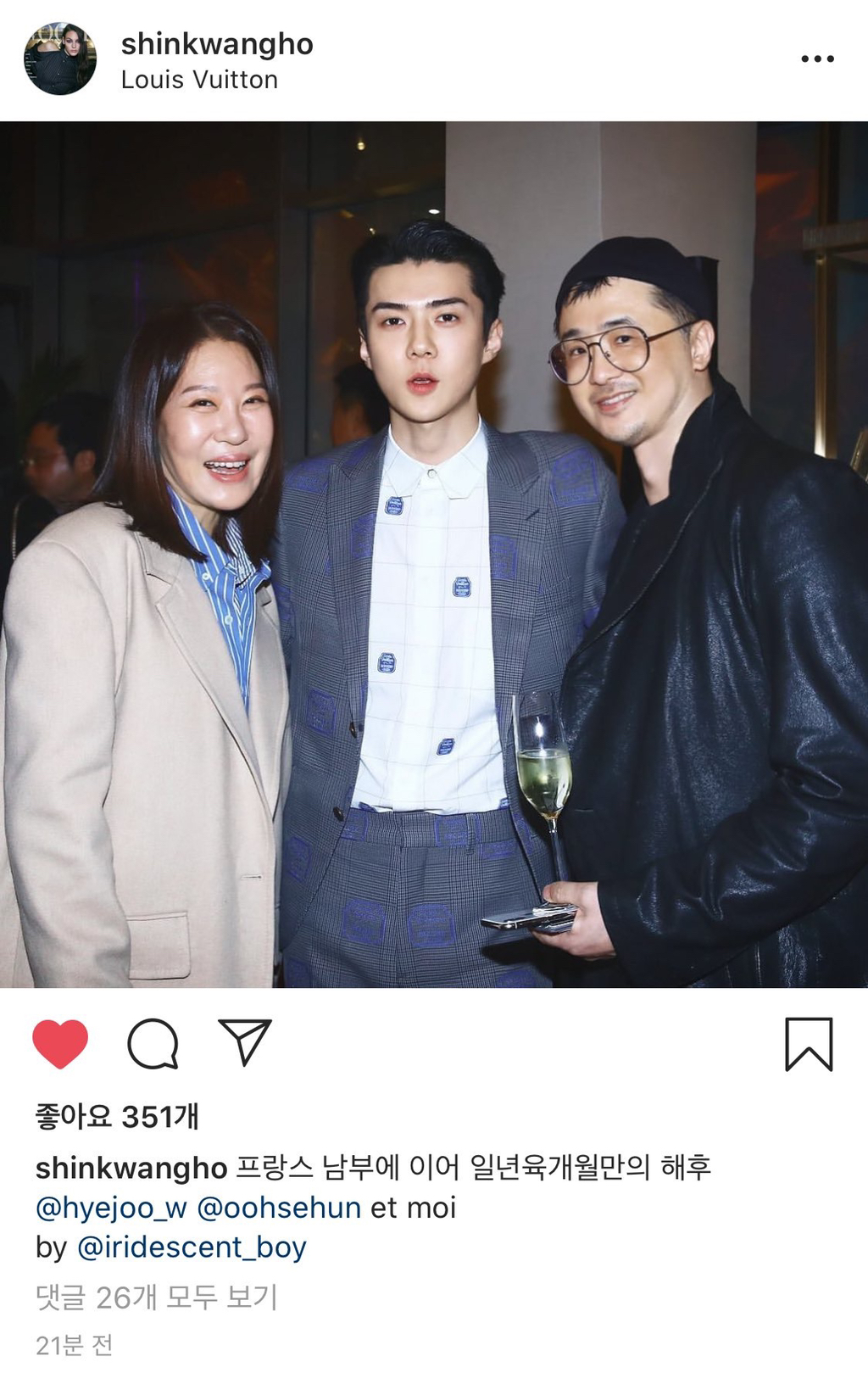 [잡담] 난 이리디님 이게 대박이였어... | 인스티즈