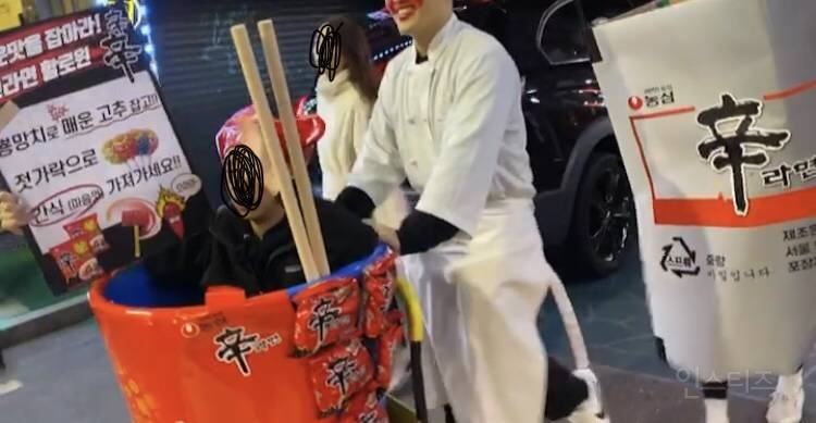 할로윈 건대 레전드.jpg (feat.신라면) | 인스티즈