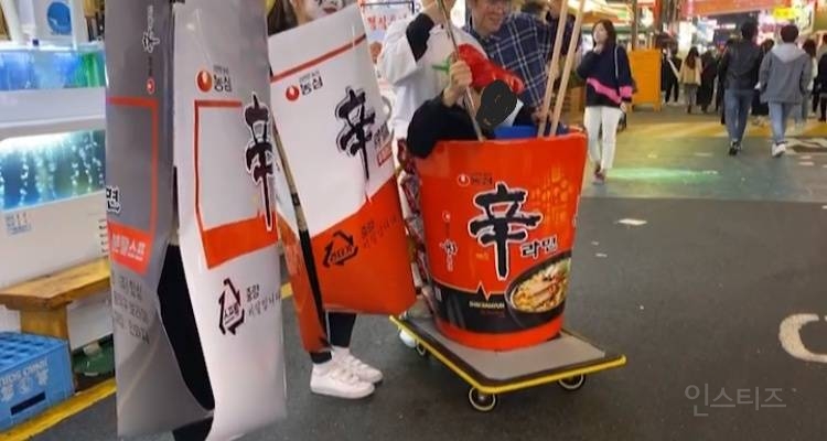 할로윈 건대 레전드.jpg (feat.신라면) | 인스티즈