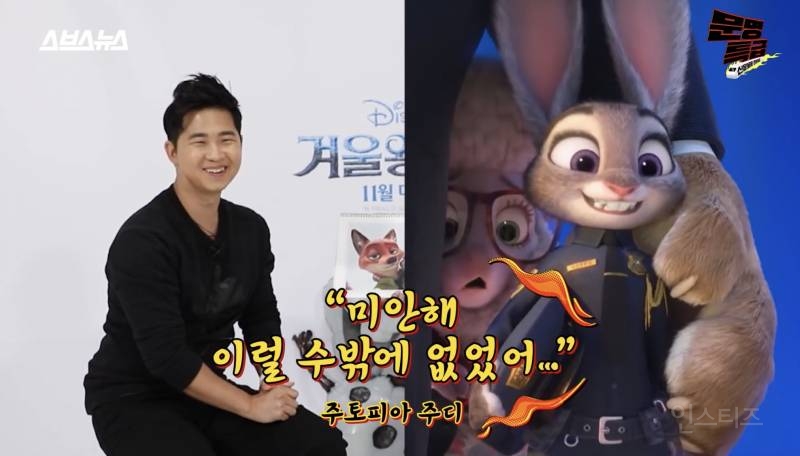 디즈니 애니메이터가 말하는 닉과 주디의 이별.jpg | 인스티즈